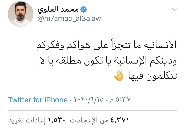 3_icare's tweet photo. طبعا الجنة والجحيم ملك لأهله حيث يوزّع الناس على مزاجه وكأن الله لم يبعث محمدا ﷺ ليبين صفات أهل الجنة وأهل الجحيم.
وبعد أن وزّع الناس بين جنة ونار توجه إلى الخطاب الإستهلاكي حول الإنسانية.
يقول "الإنسانية لاتتجزأ" بعد أن قسّمها ووجه قومه للجنة ومخالفيه للنار.
بيع كلام لا أكثر. https://t.co/h5aHwzVlKq