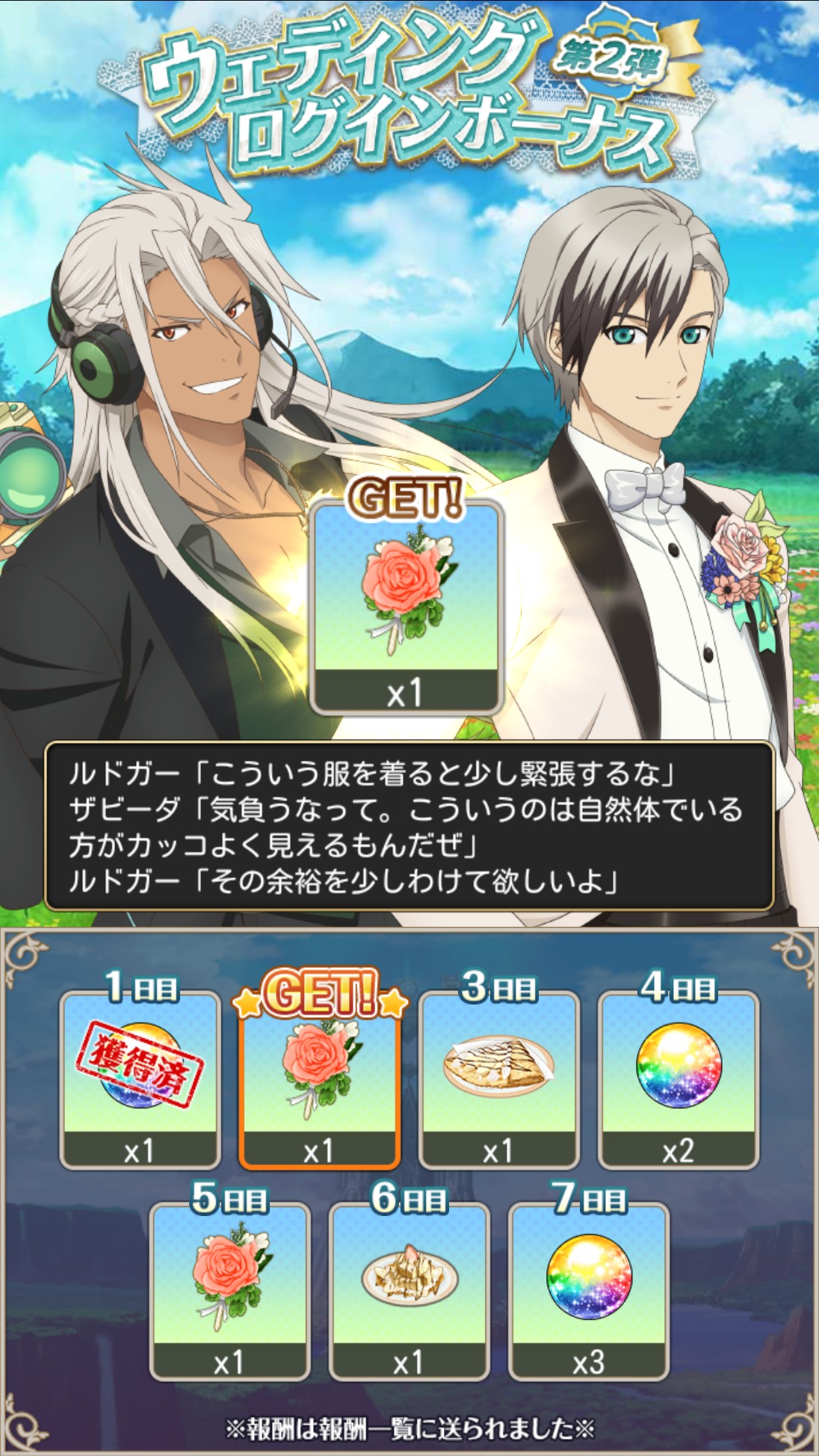 流華 Pe Twitter 年6月16日火曜日 アスタリア テイルズオブアスタリア エクシリア2 テイルズオブエクシリア2 Tox2 ルドガー ウィル クルスニク ゼスティリア テイルズオブゼスティリア Toz ザビーダ 約束のザビーダ テイルズ 流華 Pe Twitter 年6月16日火曜日 アスタリア テイルズオブアスタリア エクシリア2 テイルズオブエクシリア2 Tox2 ルドガー ウィル クルスニク ゼスティリア テイルズオブゼスティリア Toz ザビーダ 約束のザビーダ テイルズ
