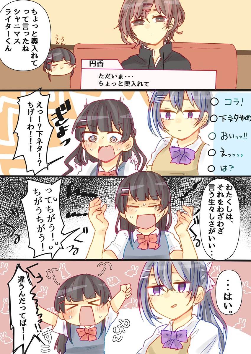 #でろあーと #みとあーと
リスナーに勘違いされて弁解しようとするもさらにおかしな方向へ行くの笑った 