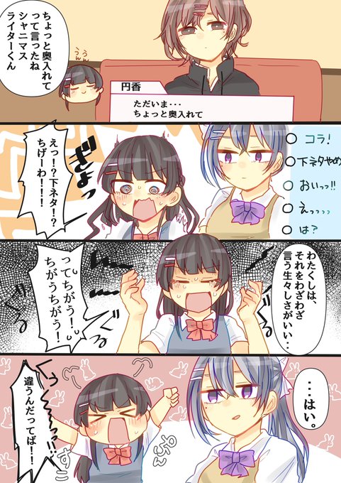 #でろあーと #みとあーと
リスナーに勘違いされて弁解しようとするもさらにおかしな方向へ行くの笑った 