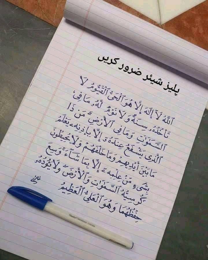 BhatAam786's tweet photo. https://t.co/2RAio6pmGX
