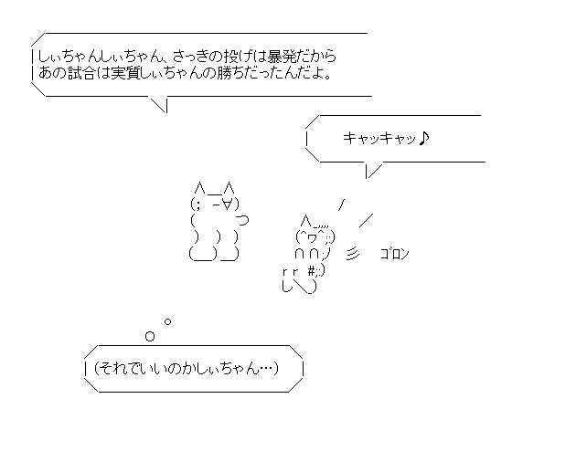 おいちゃんさん 6syakuanikisan モナギコaaで格ゲーモーション作るのゲボ吐くほど難しかったので一番わかりやすようなガードモーションにしました Twitter