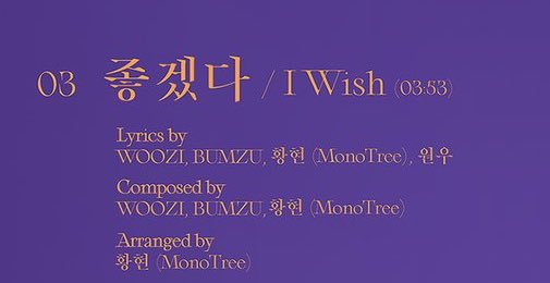 Dash_Vroom's tweet photo. 3번트랙 미친거아냐? 우주공장에 전원우 거기다 황현?????????? 케이팝의아버지 황현?????????? https://t.co/VSPC39H8rw