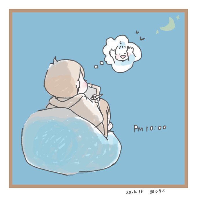 眠気のtwitterイラスト検索結果 古い順