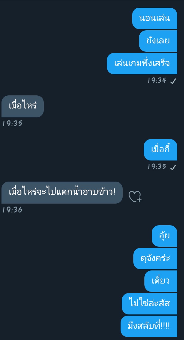 ขิงแด๊ดดี้กวนส้นตีน✨ tweet media