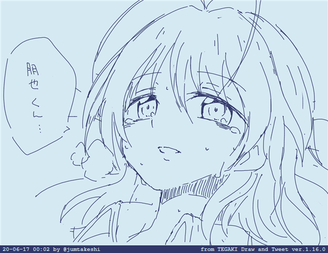渚、、、 #tegaki_dt 