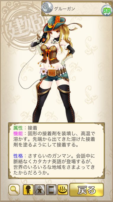タツ さん の人気ツイート 9 Whotwi グラフィカルtwitter分析