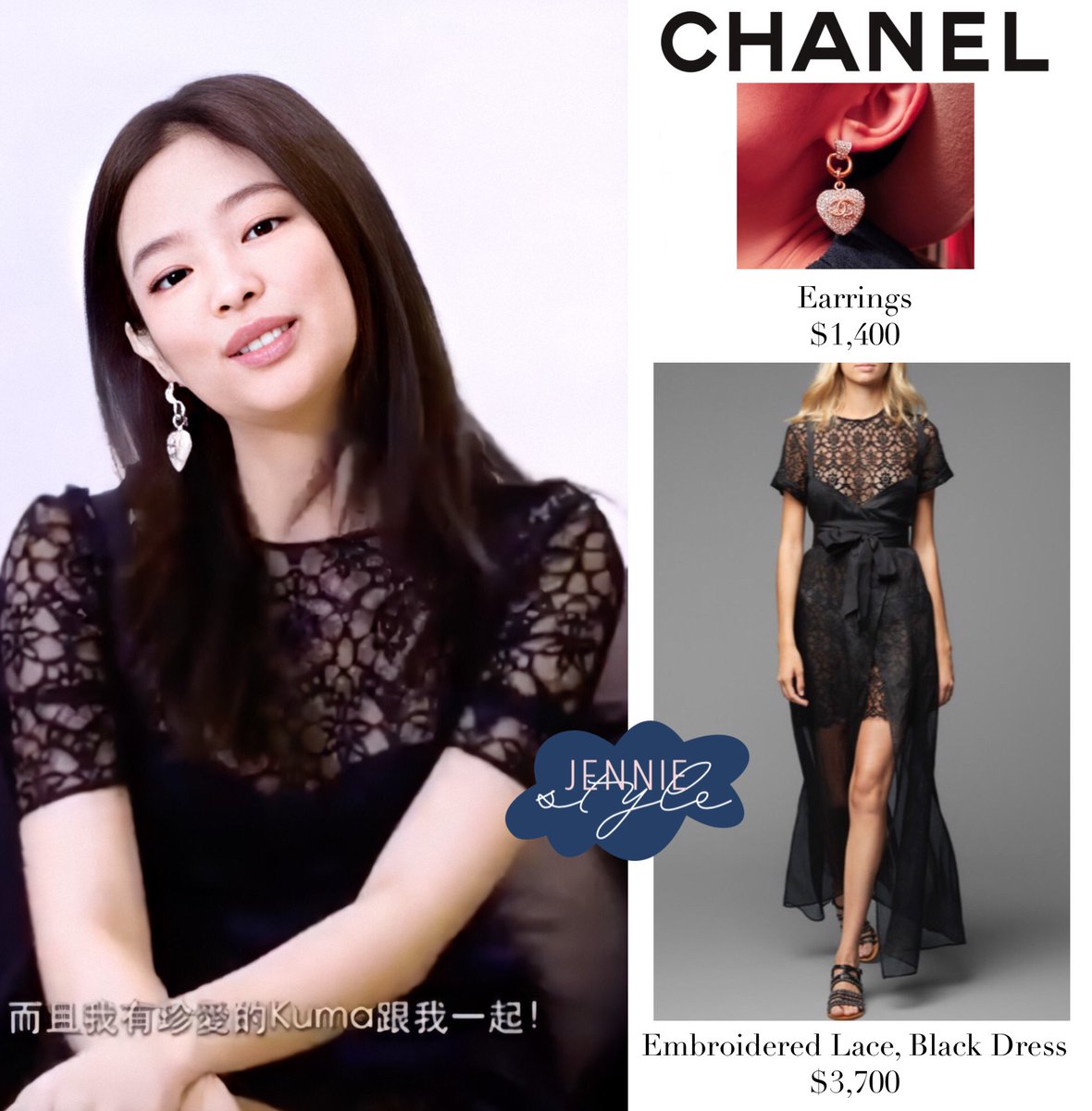 X 上的Jennie Style：「200616 STYLE TALK WEEK CHANEL WITH JENNIE