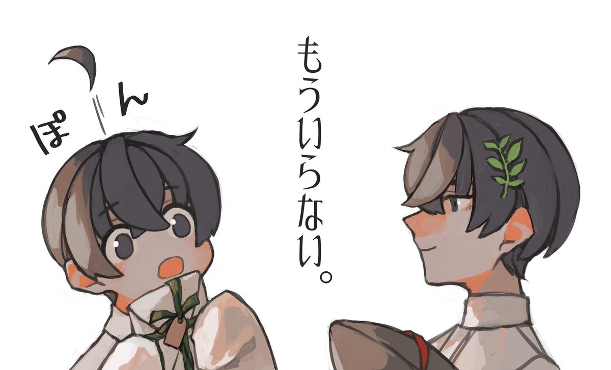 善意の贈り物でもNOと言えるNichtsちゃん。 