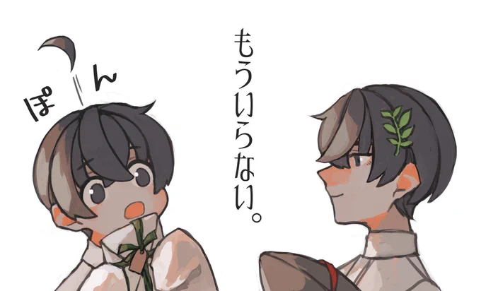 善意の贈り物でもNOと言えるNichtsちゃん。 