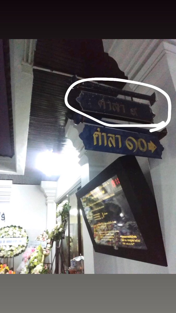 เซมิย่า 🧣 tweet media
