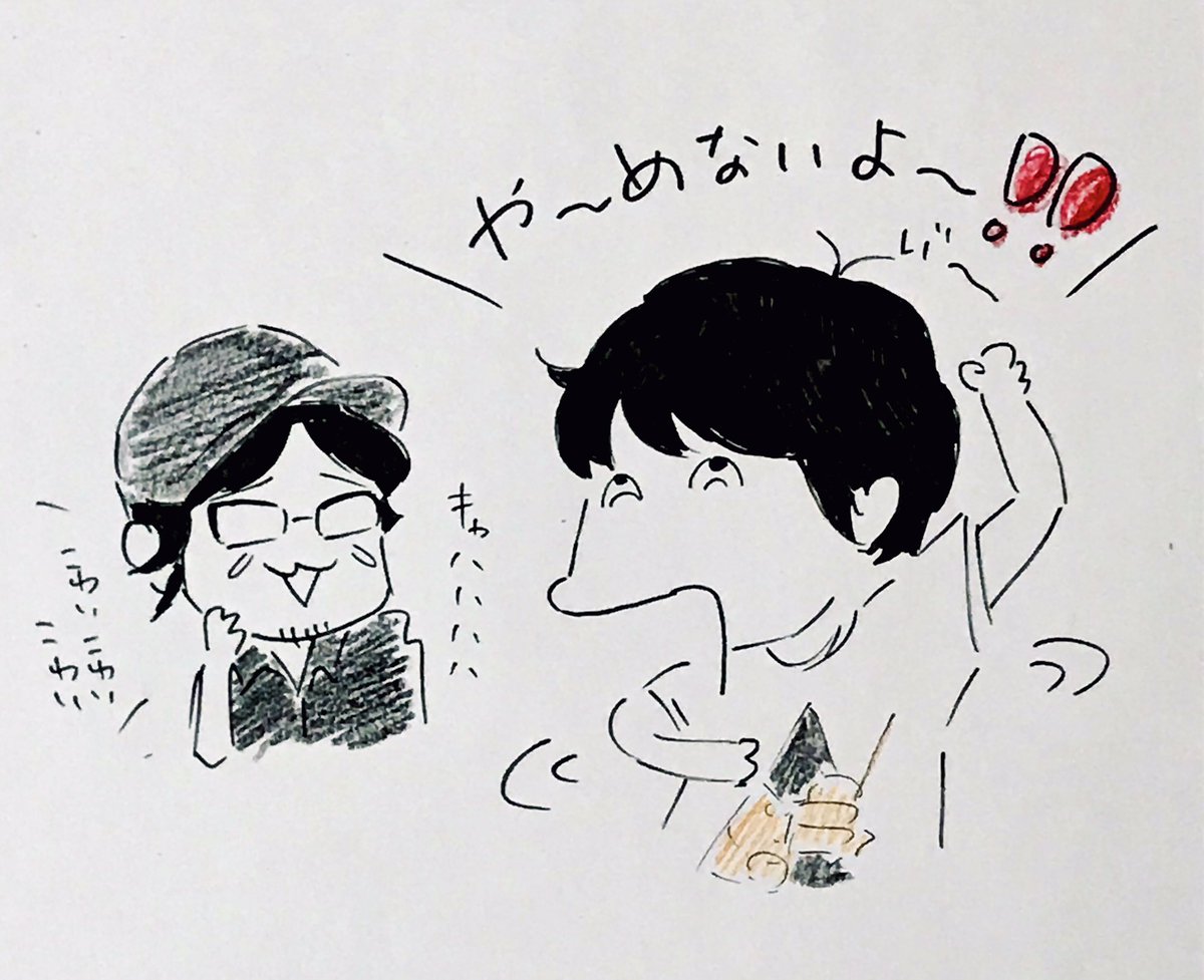 はやせさんのゴシップ楽しみにしてます! https://t.co/9JEzQEby5T 