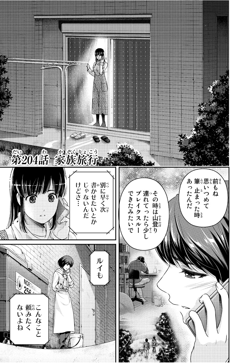 ぺけ Pi ট ইট র