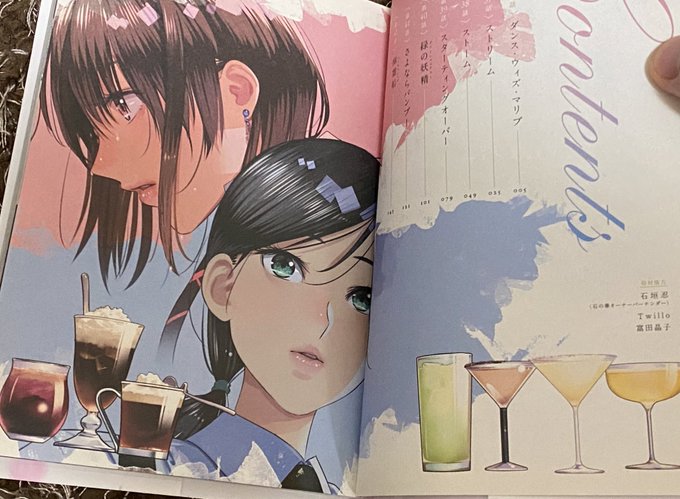 「本編のカクテルをカラーで見たい!」ってよく言われるんだけど、実は毎目次に登場順で描いてあるので色が気になったら見てくだせい

サブタイトルも先への暗示だったり結構うんうん言いながら考えてるので、読み返す時にでも楽しんでもらえると嬉しい 