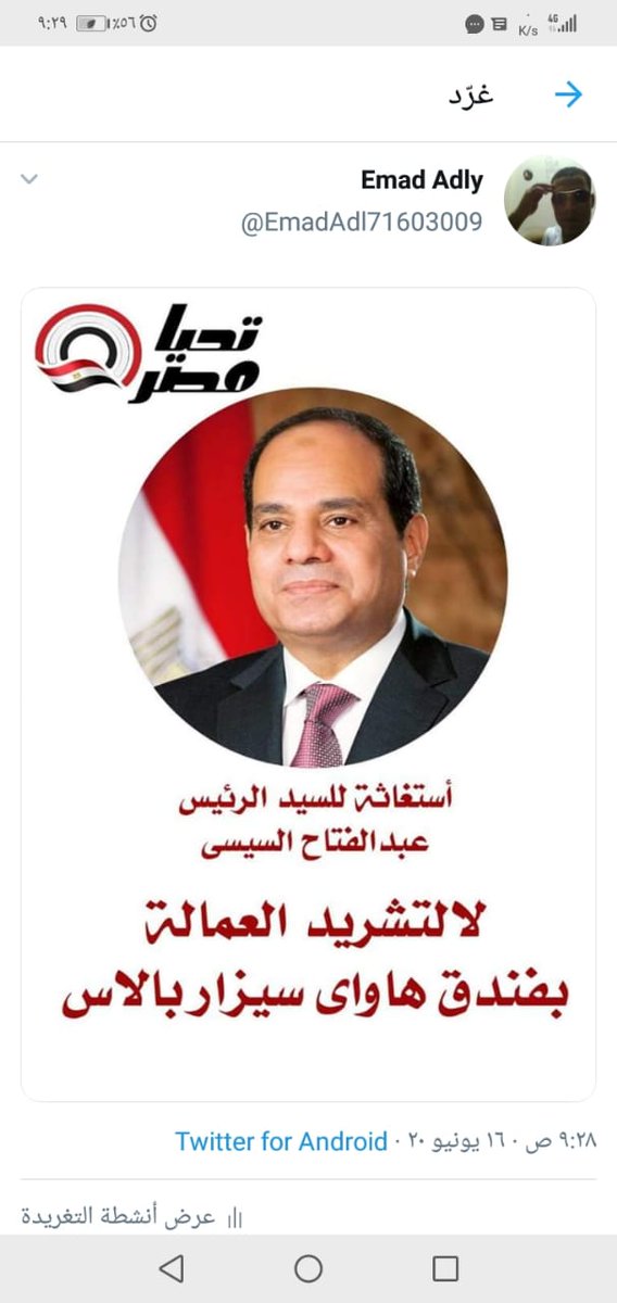 mohammed_tayea's tweet photo. #ادعم_هاواى_سيزار https://t.co/tx3KCvqzYA