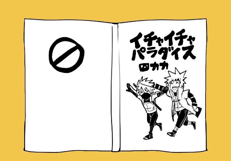 黃書 