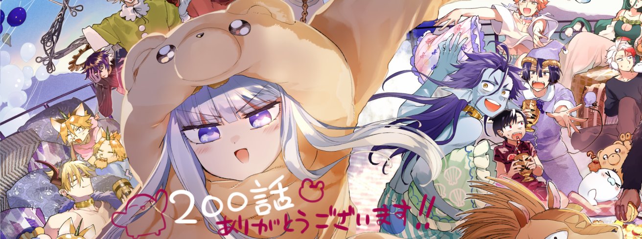 熊之股鍵次🍵 on Twitter: 熊之股鍵次🍵 on Twitter: