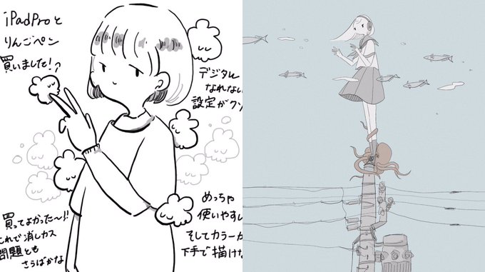 あいぱよ買って初めて描いた絵と現在の絵
(約1年半経過) 