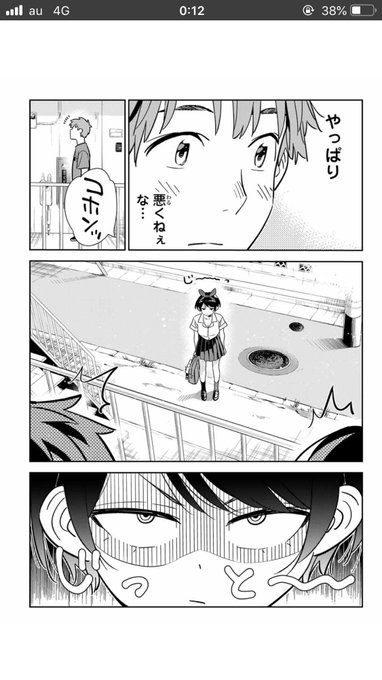 彼女お借りします145話ネタバレ 明かされた和也の本心と祖父の質問 ワンピース呪術廻戦ネタバレ漫画考察