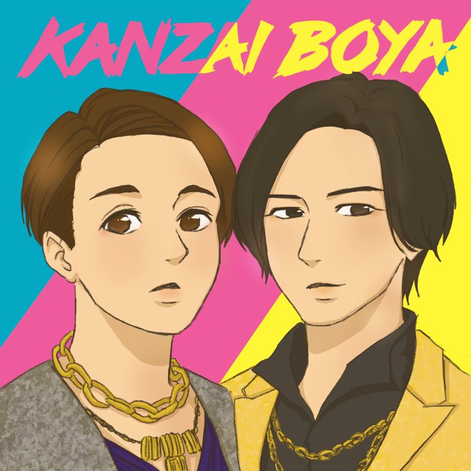 堂本光一のtwitterイラスト検索結果 古い順 堂本光一のtwitterイラスト検索結果 古い順