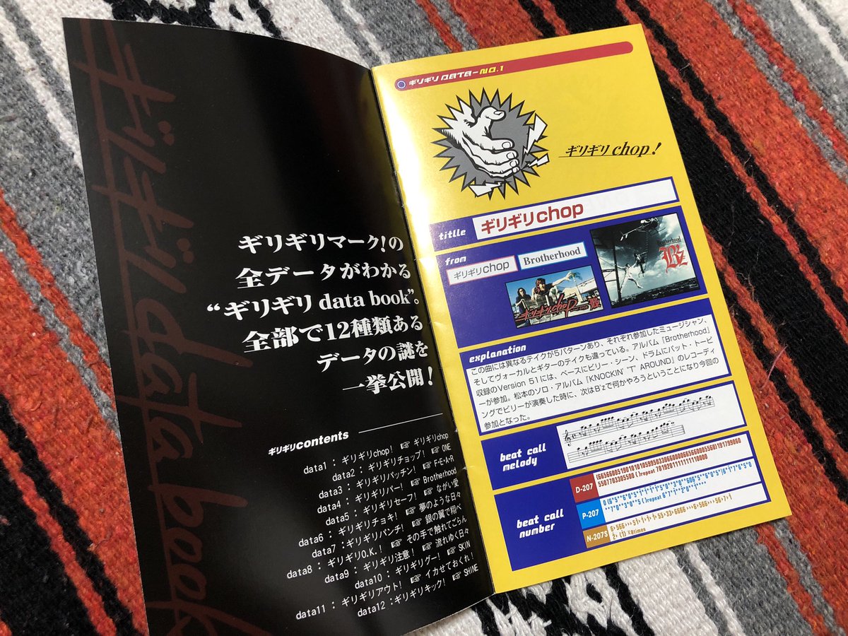 懐かしの B Z ギリギリchop クリアカード ギリギリマークと着メロ 2ページ目 Togetter