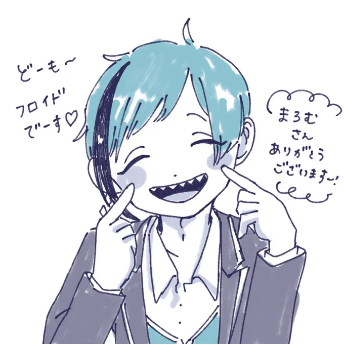 まろむさん(@ma6mu_twst_ )リクありがとうございまいした? 
