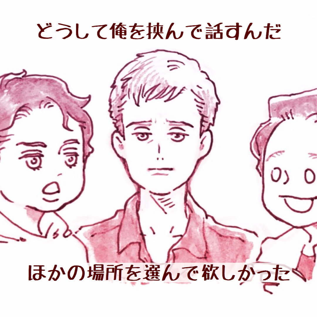 misawo_eng's tweet photo. おしゃべり大好きWトムとスコ。
#blakefield https://t.co/LEnz0wezBT