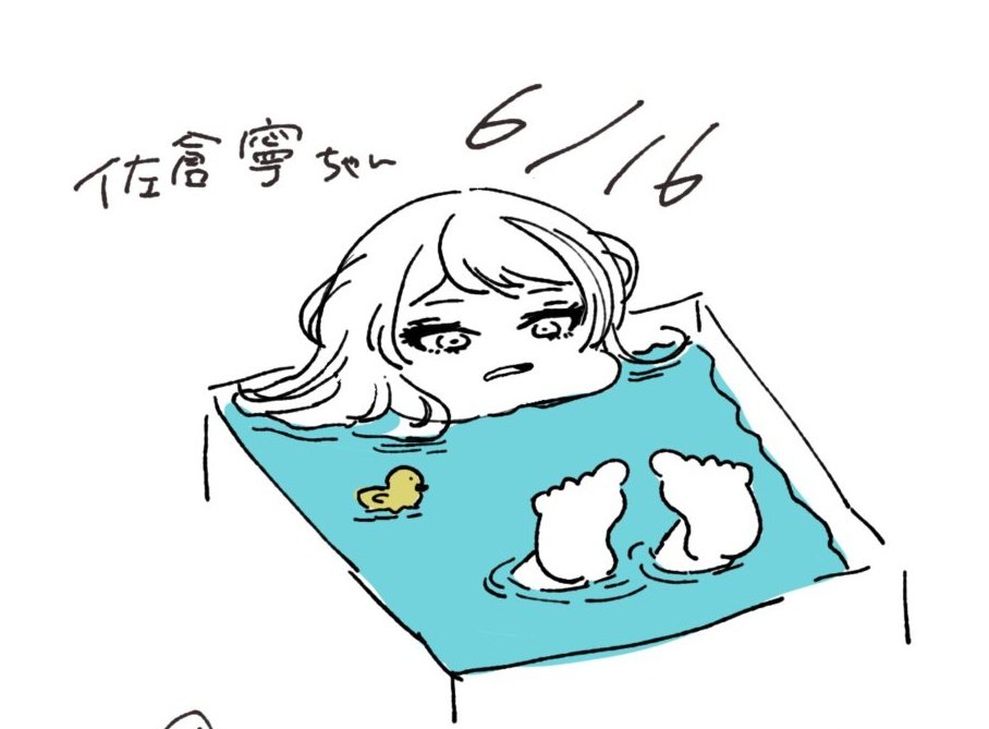 今日生まれた私の娘👶寧ちゃん(ねいちゃん)🎉これからいっぱい描くからね♥️♥️♥️♥️♥️
JKかわいいでちゅちゅちゅ😘 