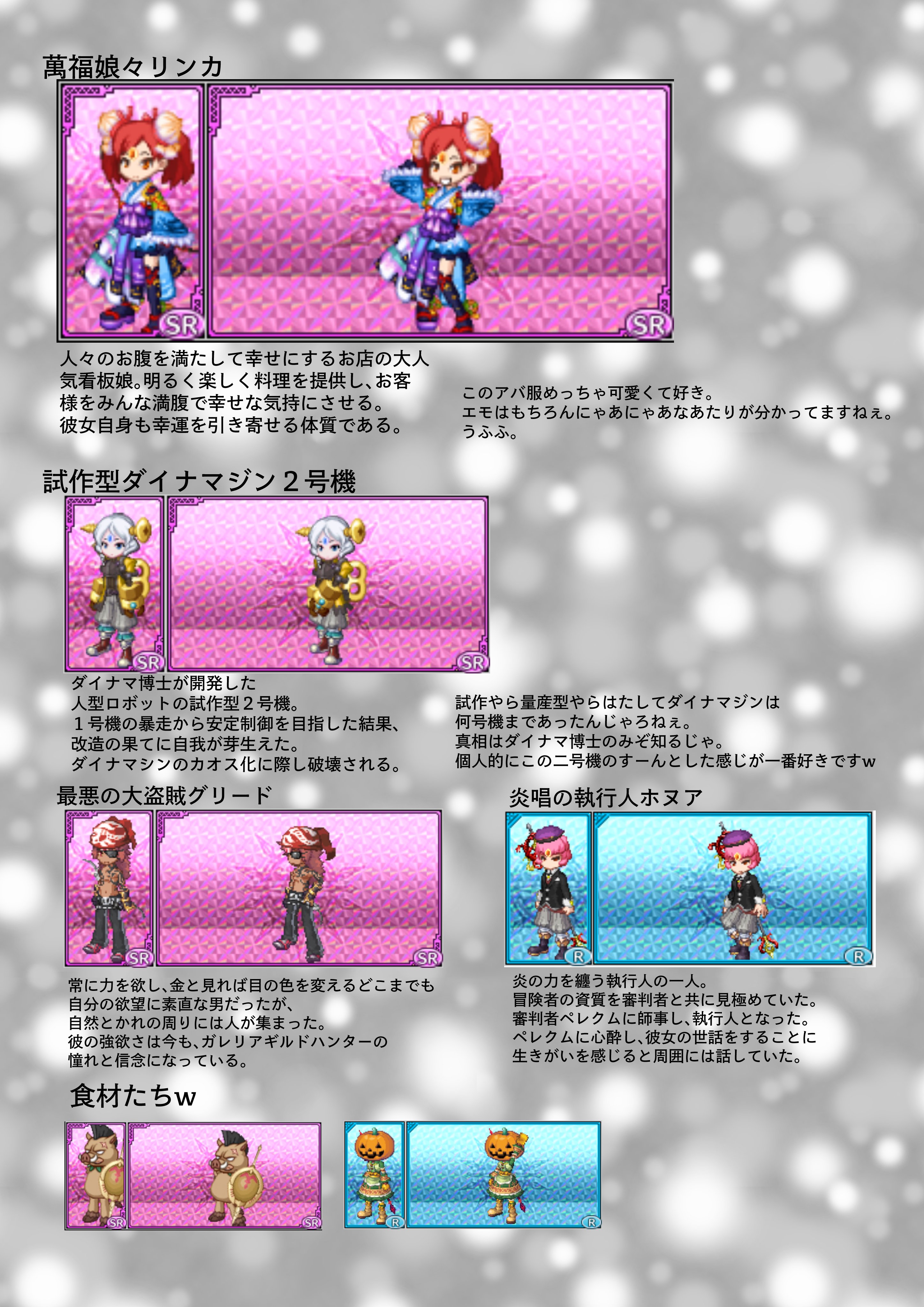 わんわん倶楽部 とにこ 剣と魔法のログレス 英雄伝 可愛いは正義 ペン入れめんどいのでこのままですまぬ 今回も解説付けとくじょ ログレス 剣と魔法のログレス Pcログレス T Co Rbd3acaclh Twitter
