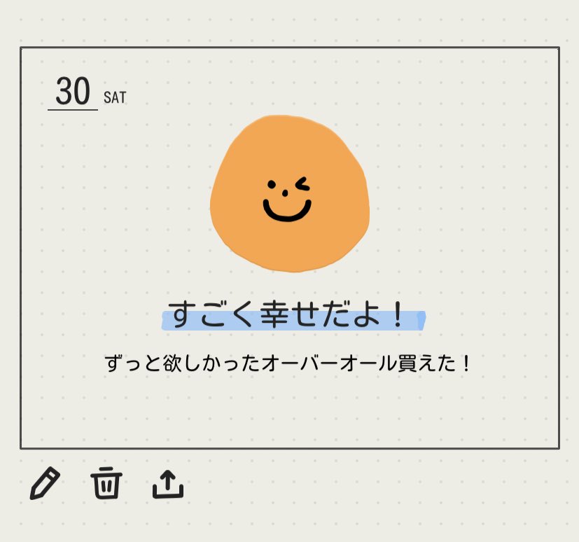 日記で文字書くのは面倒だけど 顔スタンプでその日の気持ちをつけられる日記アプリが手軽でかわいい こういうのでいいんだ Togetter