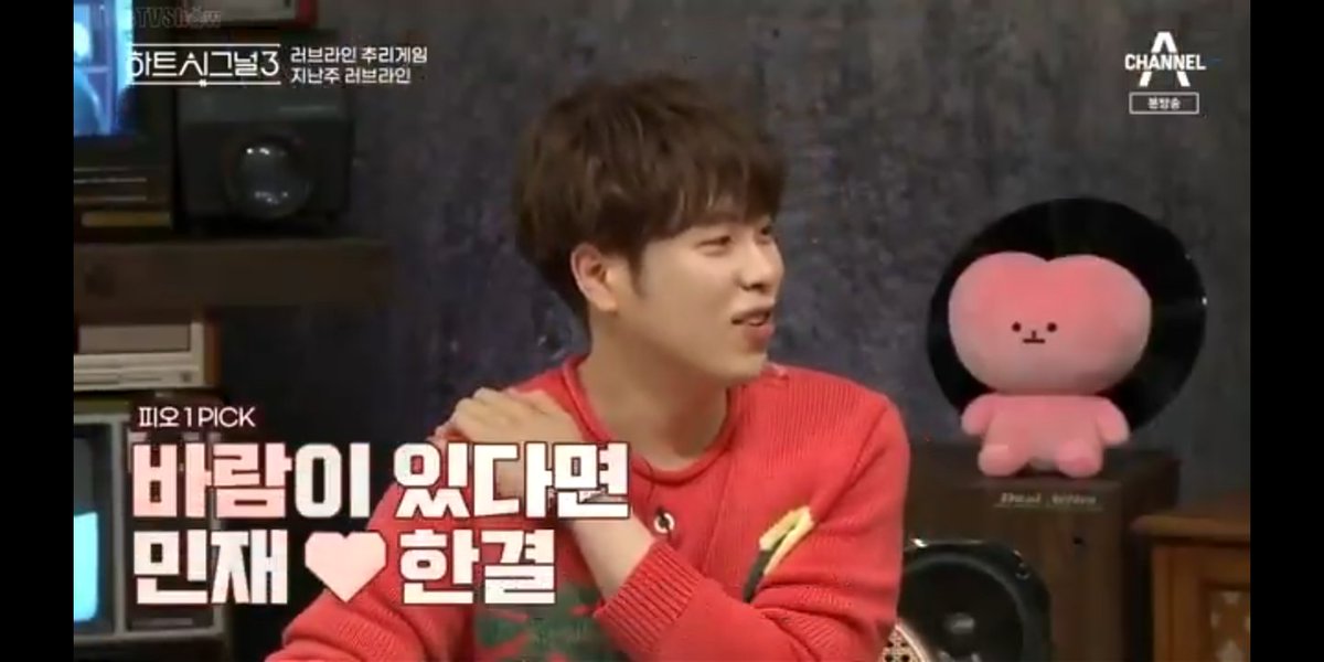 _initari's tweet photo. P.O is Minjae - Hangyeol hardshipper. He invests to anything about them 😁 #HeartSignal3 #POBLOCKB https://t.co/DVmXnaznpR