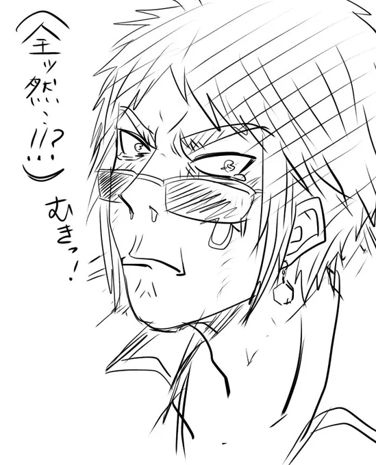 あれ?もしかして司泣いてる? 