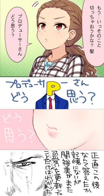 酉子ロール Toricolobockle さんのマンガ一覧 古い順 4ページ ツイコミ 仮