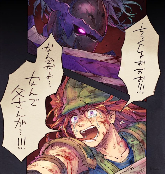聖剣3 デュランと黒耀の騎士 