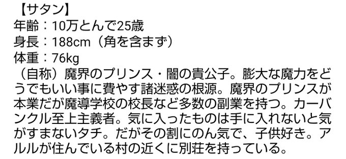 ぷよぷよの てんspecialのtwitterイラスト検索結果 古い順