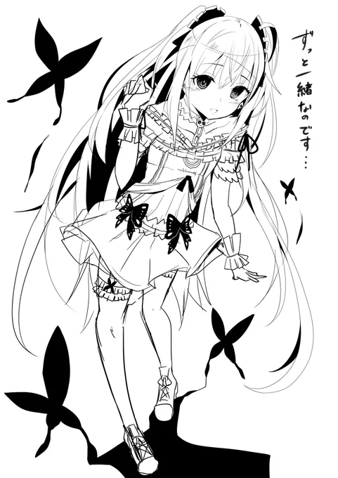 これはおまけの差分なのです 