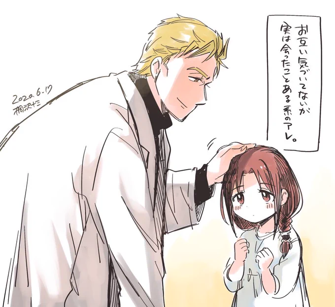 あったかもしれないような、なかったかもしれないような。 