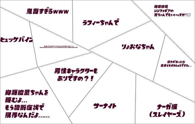 いつぞやのフォロワーの推しを無視して描きたいとか言ってたあれ5-10分レベルで完成 