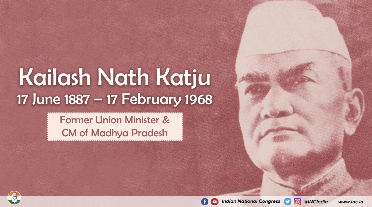 Dr Kailash Nath Katju Hospital