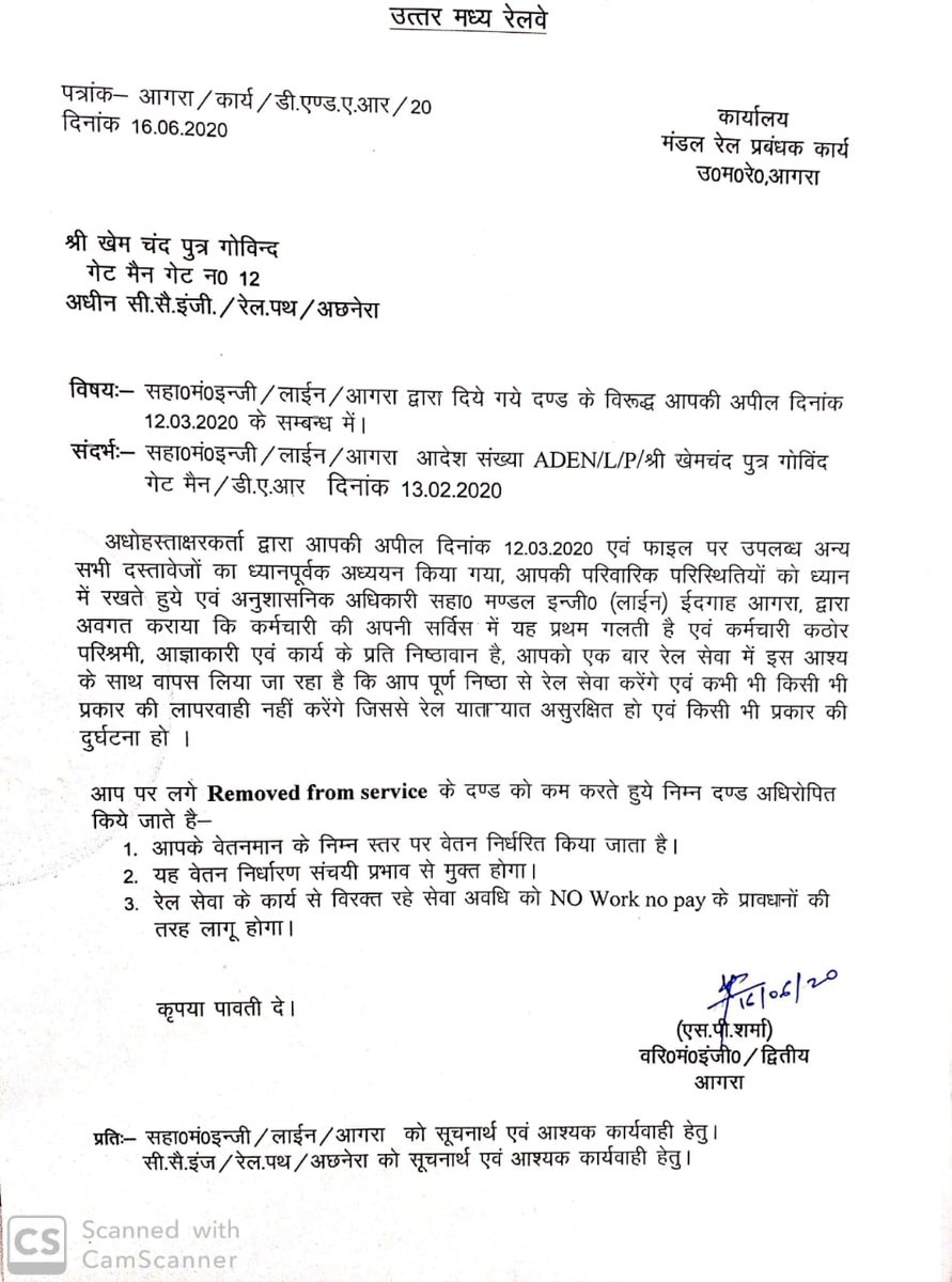 SanjuMathura's tweet photo. #NCRES आगरा मण्डल अध्य्क्ष @AkshayS84102011 जी द्वारा एक और उपलब्धि, उपरोक्त केस मे ARE की भूमिका निभाते हुए #रेल_कर्मचारी को #RemoveFromService के दंड को कम करवाते हुए नौकरी वापस दिलवाई @nfirindia @PritamSheravat https://t.co/34YKdlIMnW