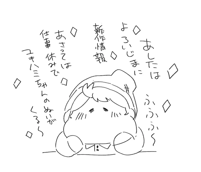 生きる 