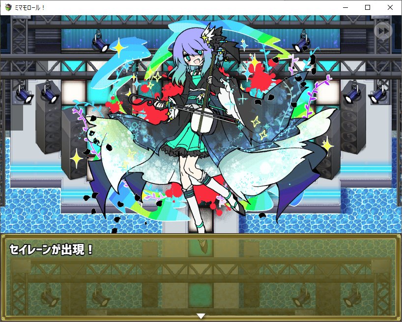 えっ…え? 
