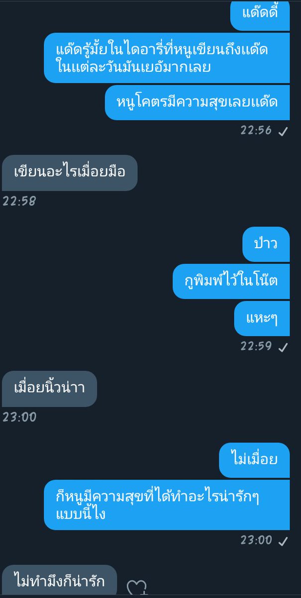 ขิงแด๊ดดี้กวนส้นตีน✨ tweet media