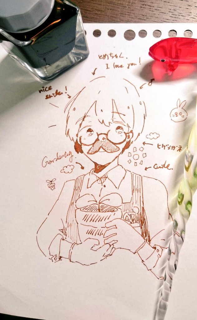 土曜に買ったガラスペン お の漫画