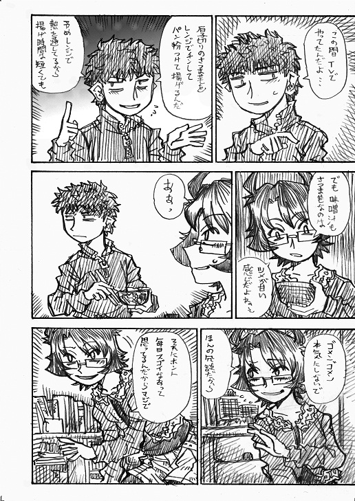 悪魔彼女QR2 