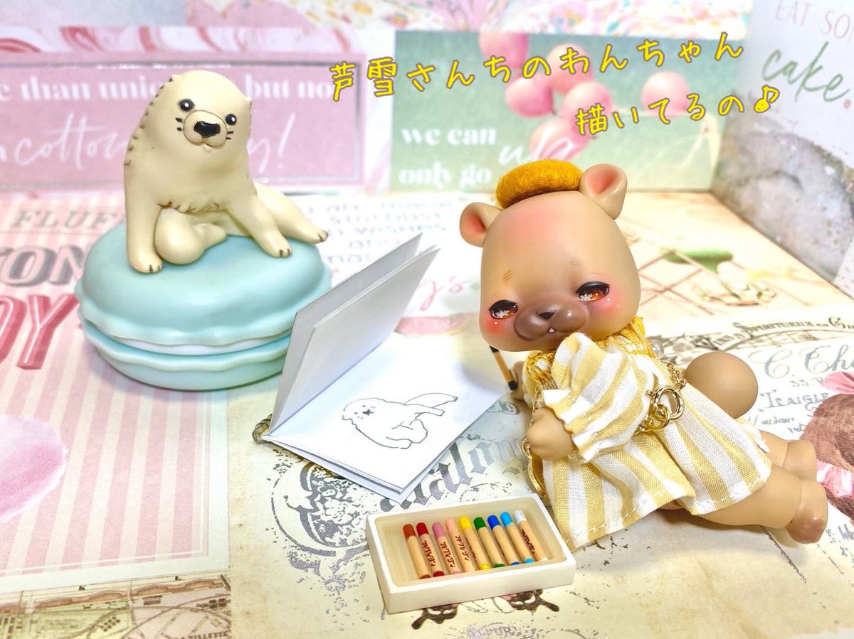 たそんぬ たそぽん 長沢芦雪さんの犬のガチャでした 円山応挙さんのいっぬも可愛いですね