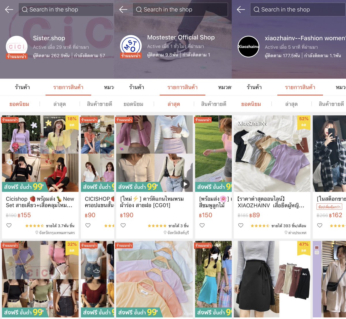 พิวรีแวว🧸 tweet media
