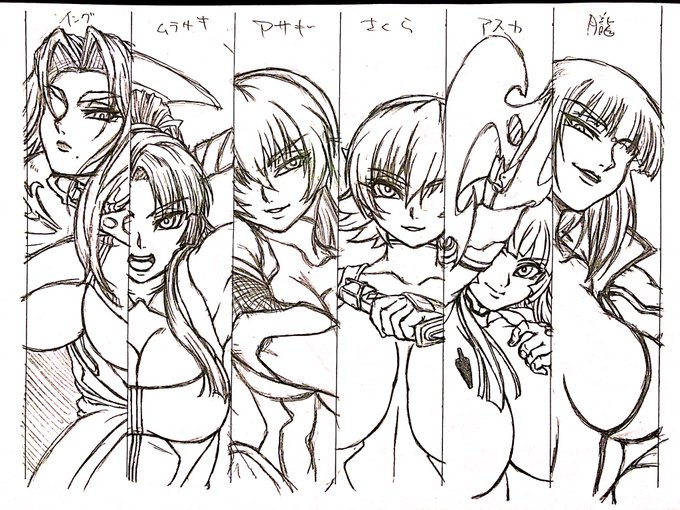 ターイマニーン 