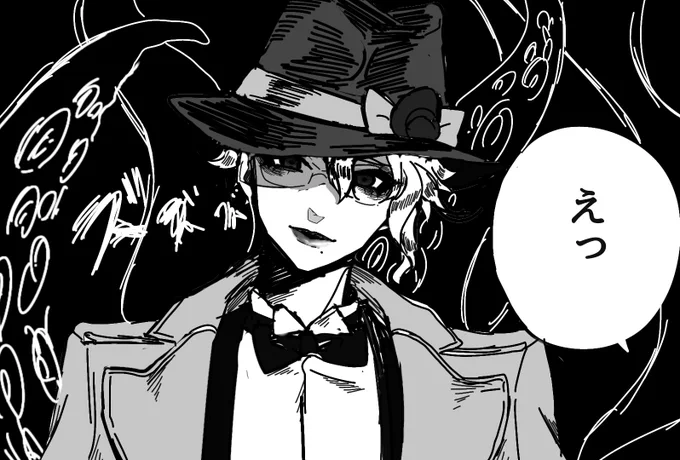 #リプ来た台詞で1コマ描く
『えっ』
アズール・アーシェングロット 