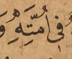 However, there are also manuscripts that consistently mark word-internal long ī with the dagger alif below, but do NOT mark it on the pronoun. When it is regular, one must seriously consider that the writer actually considered these to be short. https://gallica.bnf.fr/ark:/12148/btv1b84322110/f160.item.r=al-%C7%A6az%C5%ABl%C4%AB.zoom